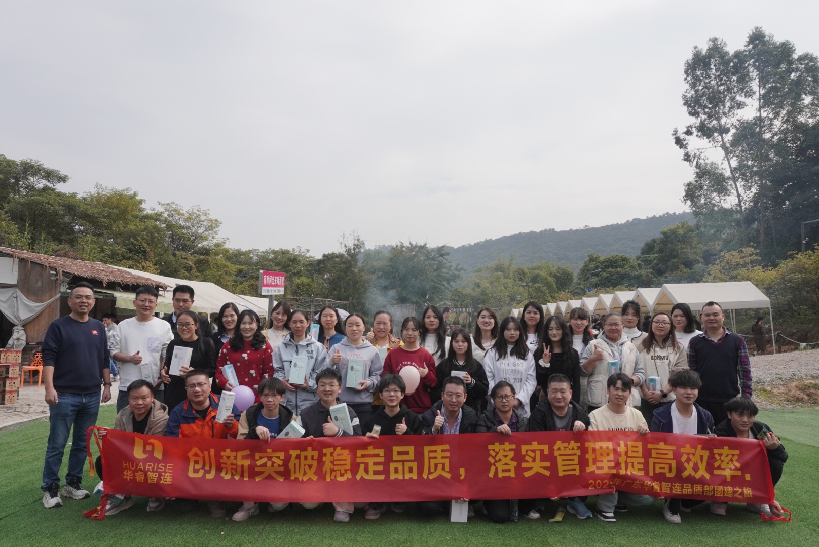 Department team building1